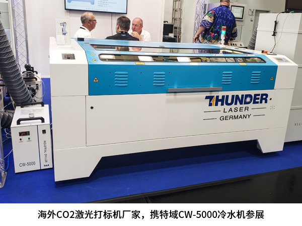 激光打標(biāo)機(jī)冷水機(jī)
