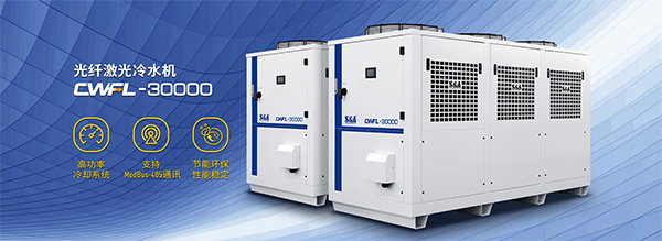激光冷水機(jī) 激光冷水機(jī)