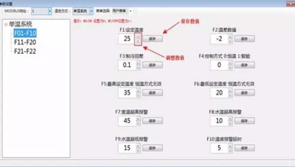 遠(yuǎn)程監(jiān)控冷水機(jī)