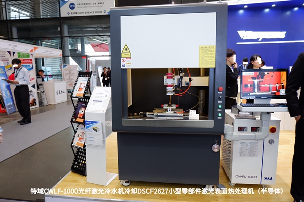 特域冷水機為半導(dǎo)體熱處理器降溫