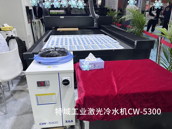 特域工業(yè)激光冷水機(jī)CW-5300冷卻激光雕刻機(jī)