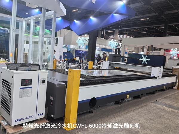 特域光纖激光冷水機(jī)CWFL-6000冷卻激光雕刻機(jī)